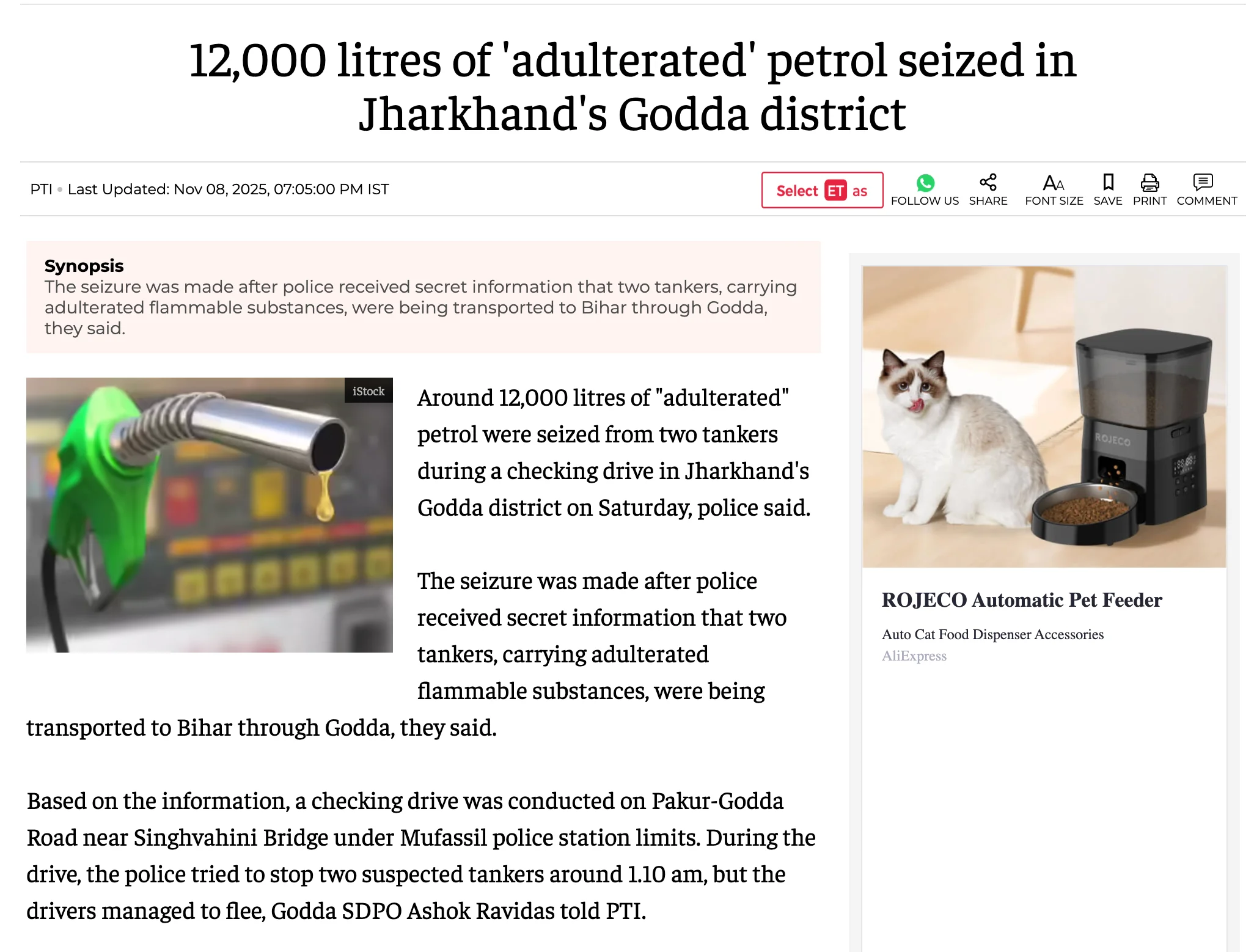 Godda district petrol scam